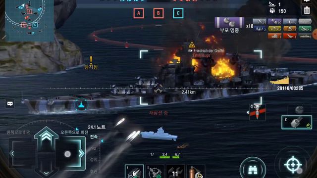 World of Warships Blitz - Tier 10 USA Battleship Louisiana 01 смотреть онлайн
