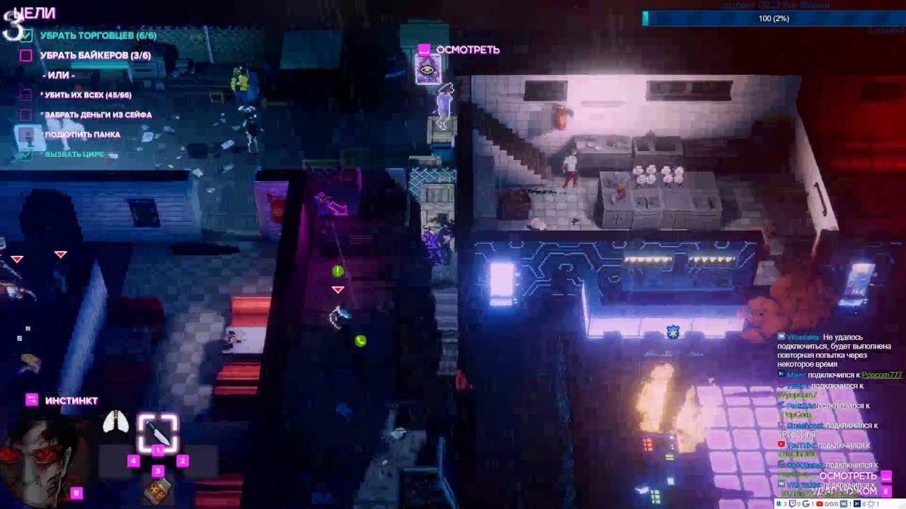 Прохождение Party Hard 2