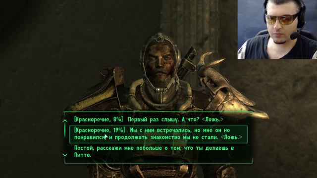 FALLOUT 3☛АШУР☛#22 смотреть онлайн