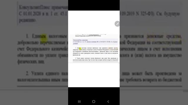 Налоги и вычеты: все подробности