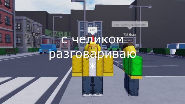 озвучки не будет потому-что я так сказал.