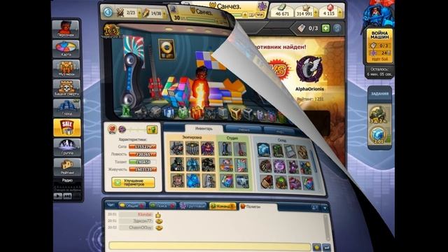 финальный бой на вм!обидный конец смотреть онлайн