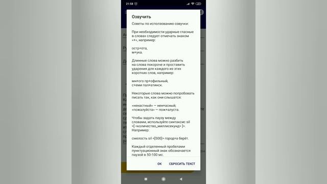 Как сделать озвучку как у меня и других ютуберов/ Озвучка бота/ Озвучка/•ĶåŤŷшĶå• смотреть онлайн