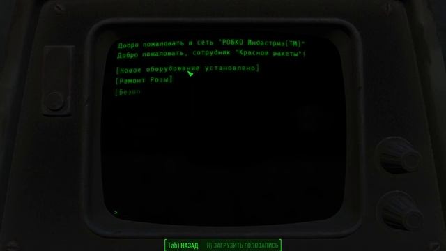 Fallout 4 прохождение # 6 опять гули!!! смотреть онлайн