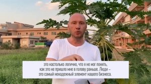 Дмитрий Корчевский: история возникновения системы интеграции Sintegrum/«Синтегрум»