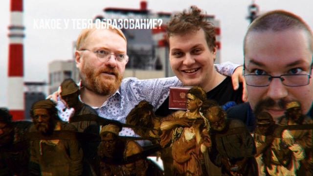 Хованский и Ежи про бедных людей смотреть онлайн