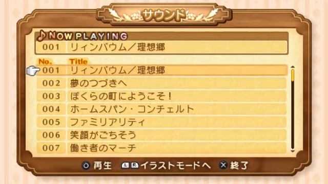 Summon Night 4 PSP PS2 Part 1 смотреть онлайн