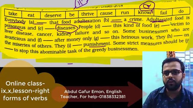 Grammar right forms of verbs class 2 смотреть онлайн