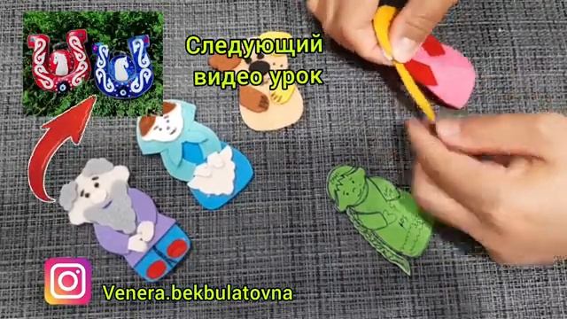 Сказка из фетра Пальчиковый театр Идеи из фетра смотреть онлайн