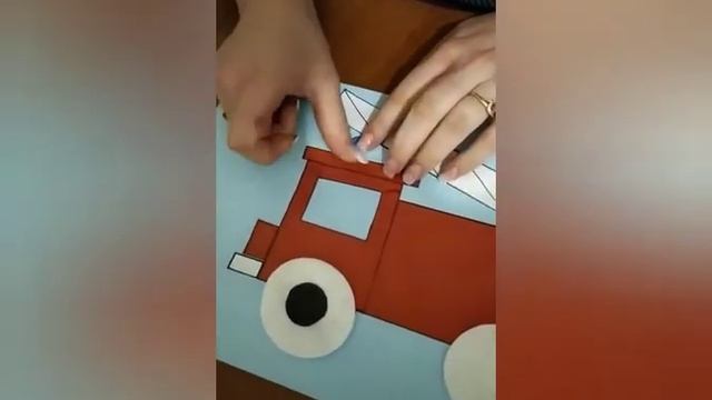 Видеозанятие аппликация "Пожарная машина" . смотреть онлайн