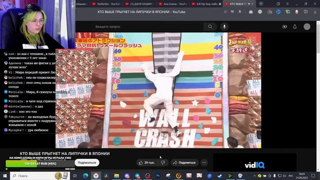 аэ | Ютуб + аукцион игр смотреть онлайн