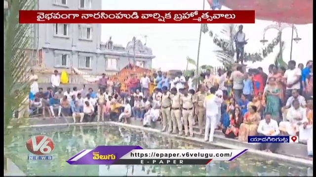 Yadadri Sri Lakshmi Narasimha Swamy Brahmotsavam | Day 10 | V6 News смотреть онлайн