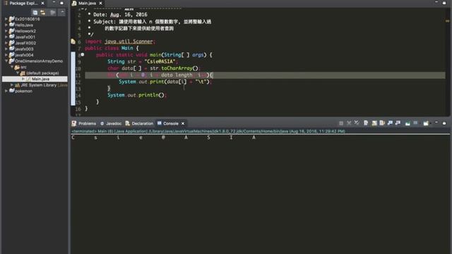 15 Java String Char Array смотреть онлайн