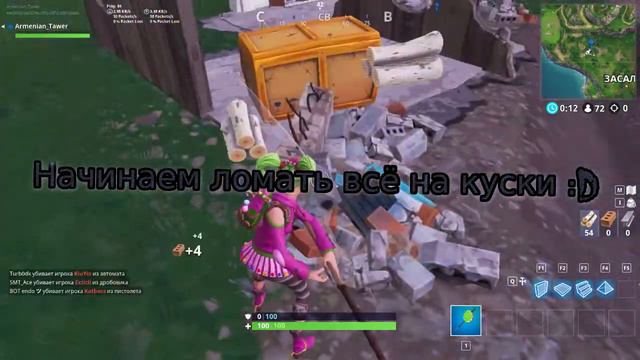Динозавры в Fortnite...миф или реальность? 🔥🔥🔥 смотреть онлайн