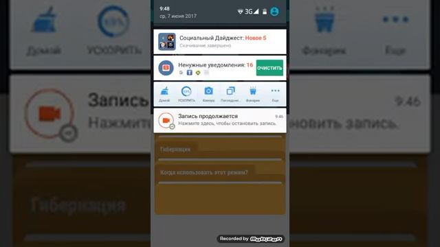 Как пользоваться рут бустером смотреть онлайн