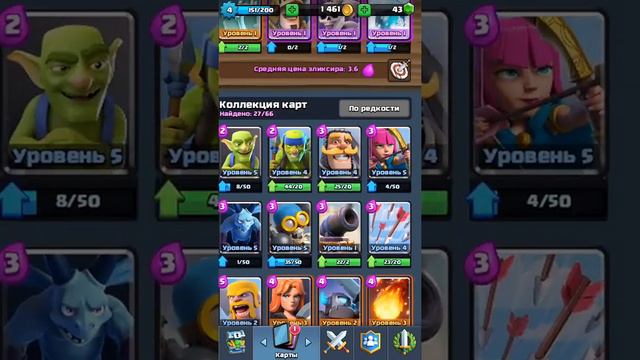 ЛУЧШИЙ БОЙ ЗА ИСТОРИЮ CLASH ROYALE смотреть онлайн