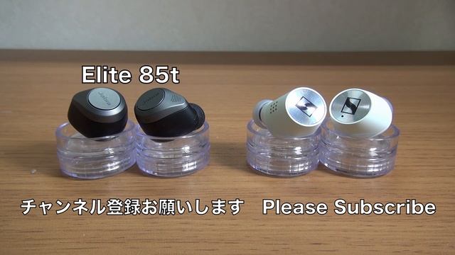 Jabra Elite 85t vs Sennheiser Momentum TW2 Sound Comparison & Call test / 音質比較  &  通話テスト смотреть онлайн