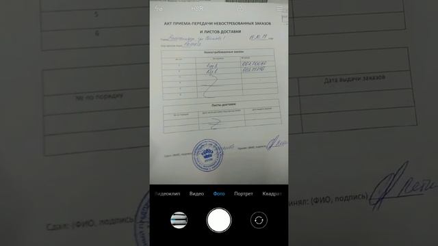 ЛК РЦА. Как вернуть заказ обратно смотреть онлайн