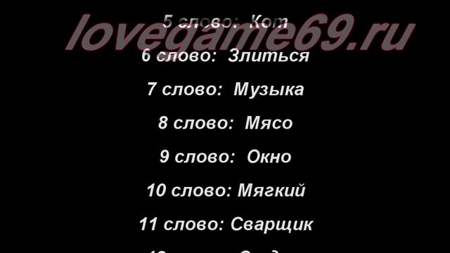 4 Фото 1 Слово: Еще Слова смотреть онлайн