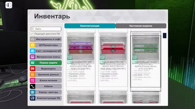 Сборка пк за 100к (от школьника) в 2019 году смотреть онлайн