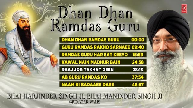 DHAN DHAN RAM DAS GURU - BHAI HARJINDER SINGH || PUNJABI DEVOTIONAL || AUDIO JUKEBOX ||