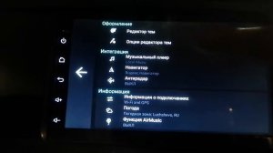 Сабвуфер играет только с радио. Решение проблемы.