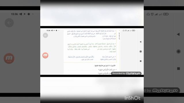 Арабский язык 14 урок (набор в группу по арабскому языку номер в ватцап:79898872441