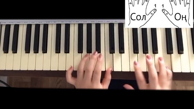 До ре ми фа соль ля си (қазақша сабақ) смотреть онлайн