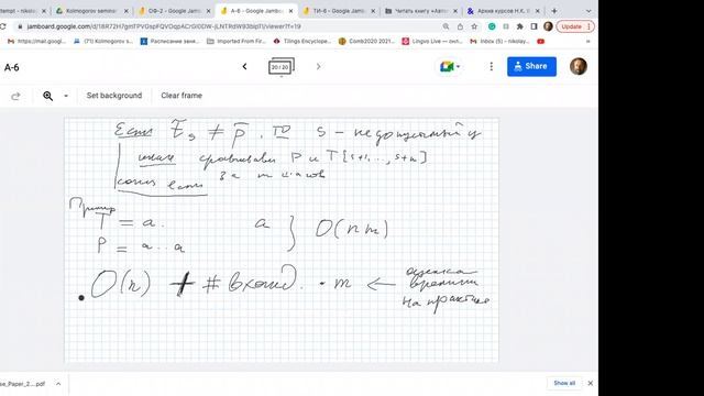 Алгоритмы: построение и анализ. Лекция 14 (6.12.2022) смотреть онлайн