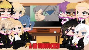 реакция токийских Мстителей на ТТ || 3 часть||