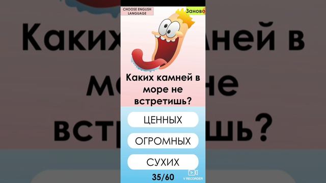 Тест на сколько ты тупой(часть 1) смотреть онлайн