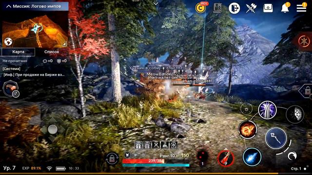 Black Desert Mobile 💟 ВИДЕО ОБЗОР 