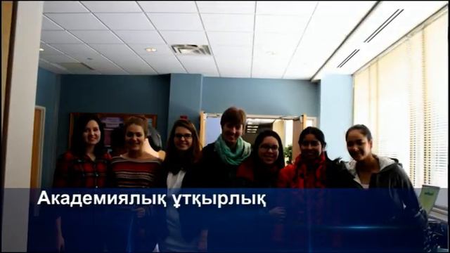 Л.Н. Гумилев атындағы Еуразия ұлттық университетінің Аймактану кафедрасы, 2021 жыл. смотреть онлайн