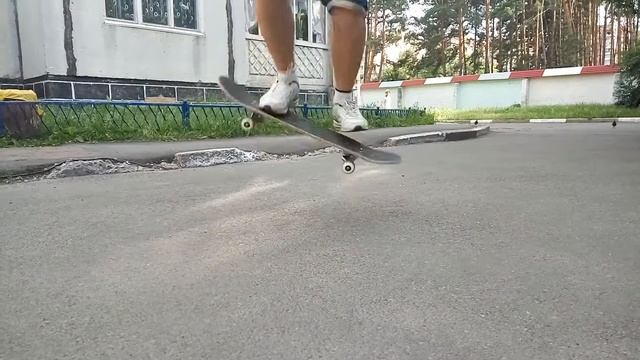 Олли. Как сделать олли смотреть онлайн
