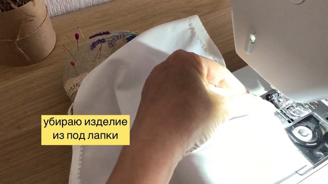 Нитеобрезатель в швейной машине bernette sew&qo7. ﻿@lanavikto﻿ #шитьедляначинающих #bernette #шью смотреть онлайн