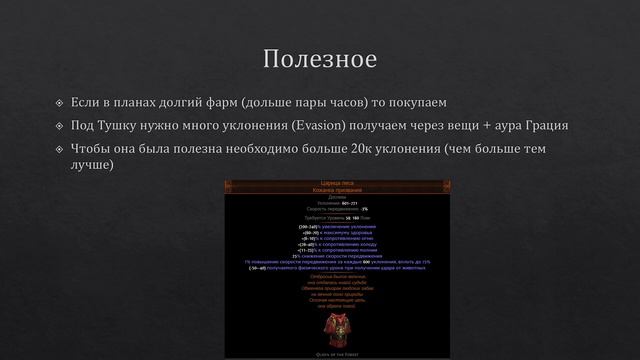 [3.18] Лигстарт фарм в Heist смотреть онлайн