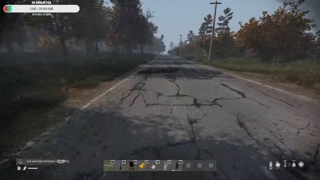 DAYZ STALKER RP - Ищем деньги на Севу смотреть онлайн