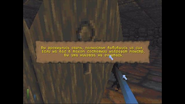 TES 2: Daggerfall ► Прохождение, #24 - Некромоган смотреть онлайн