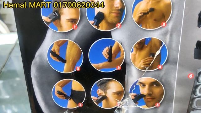 Panasonic 6 In 1 Trimmer Price In BD/ Panasonic Trimmer Review In BD/ Panasonic ER-GY10k Trimmer BD