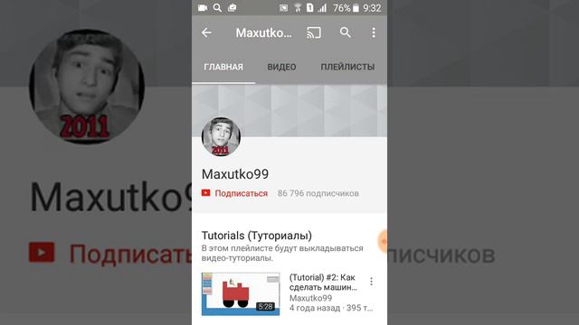 Титориол 6 как сделать любую сылку смотреть онлайн