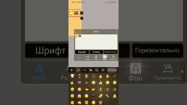 Как сделать обои в ibis paint x? смотреть онлайн