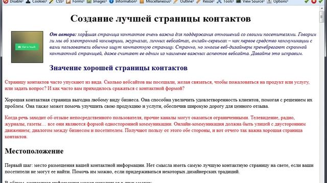 Урок 2. Назначение классов и id смотреть онлайн
