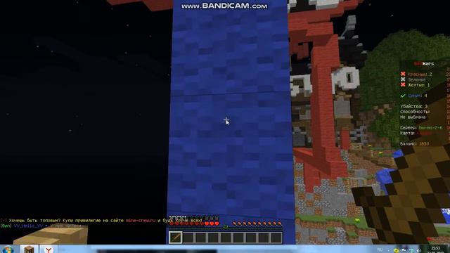 Отключился микрофон. Прям в видeо. Bedwars. смотреть онлайн