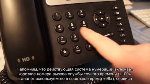 Вызвать Скорую с домашнего телефона можно будет по номеру 103