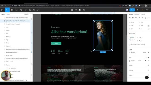 Web design 2й online поток / Разбор домашки HW-4 / WD-online2 / Модуль Landing page смотреть онлайн