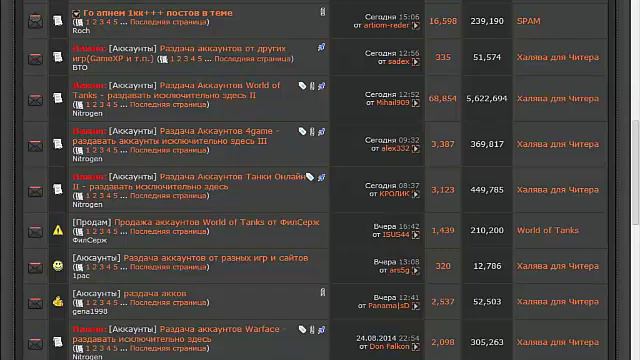 Раздача всех аккаунтов на Zhyk смотреть онлайн