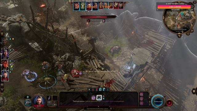 Baldur's Gate 3 - Акт 1 - Лагерь Гоблинов! | Тактика | =6= #baldursgate3 смотреть онлайн