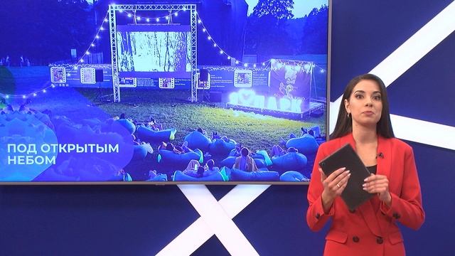 Новости "Волга 24" 25.08.2023 19:00