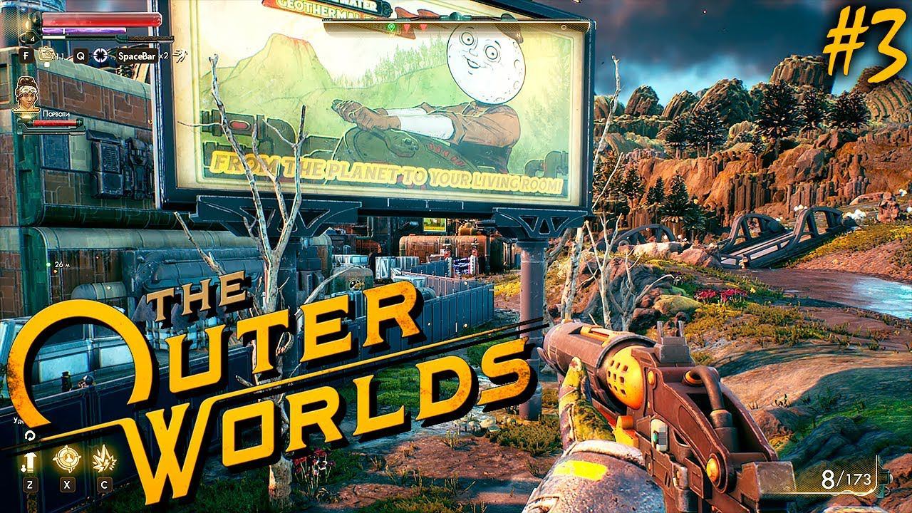 ГЕОТЕРМАЛЬНАЯ ЭЛЕКТРОСТАНЦИЯ | THE OUTER WORLDS ► Прохождение Серия 3 смотреть онлайн