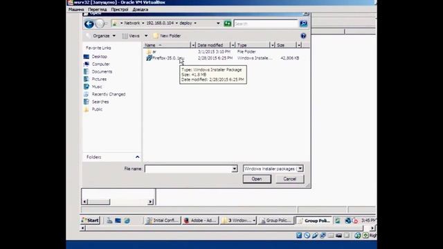 Развертывание (Установка) программ с помощью Active Directory GPO смотреть онлайн